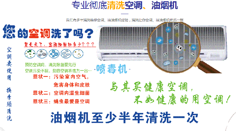 连云港市空调维修售后服务中心电话在哪里找